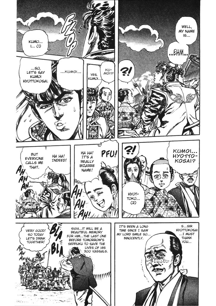 Hana no Keiji Chapter 40 page 7 - Chapter 40: A Childish Figure from Behind