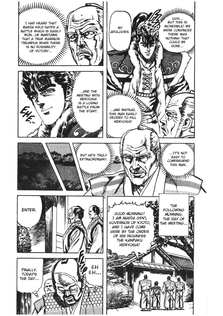Hana no Keiji Chapter 42 page 17 - Chapter 42: Die With Dignity