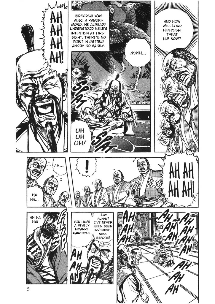 Hana no Keiji Chapter 44 page 4 - Chapter 44: The Deadly Monkey Dance