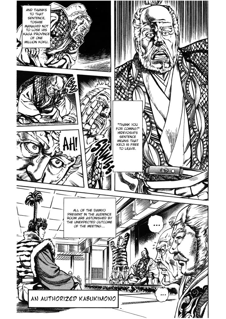 Hana no Keiji Chapter 46 page 1 - Chapter 46: An Authorized Kabukimono