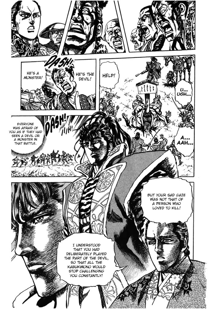 Hana no Keiji Chapter 48 page 16 - Chapter 48: Dueling Is in Vogue