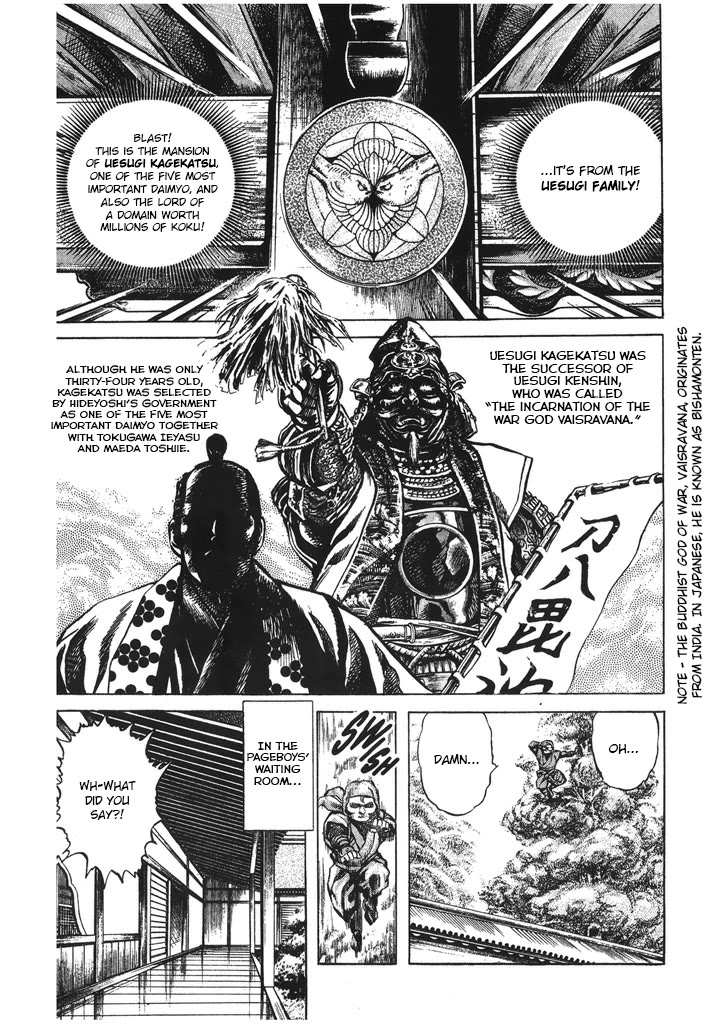 Hana no Keiji Chapter 49 page 5 - Chapter 49: A Fateful Summer