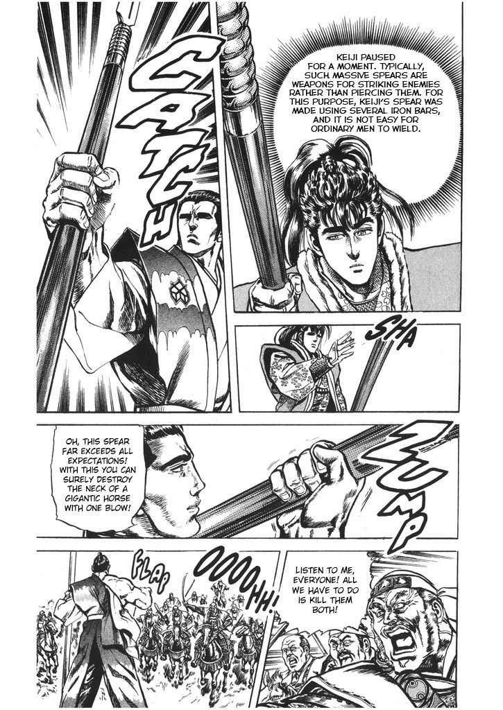 Hana no Keiji Chapter 51 page 15 - Chapter 51: Thunderous Wrath