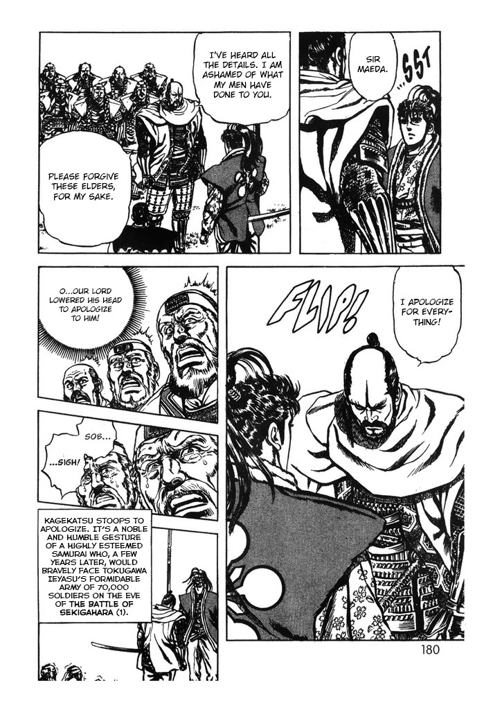 Hana no Keiji Chapter 52 page 16 - Chapter 52: Samurai Justice
