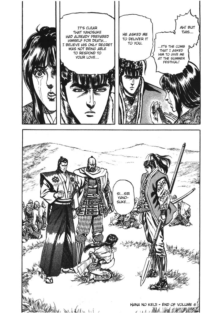 Hana no Keiji Chapter 52 page 19 - Chapter 52: Samurai Justice