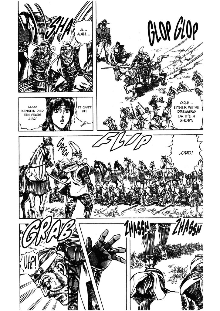 Hana no Keiji Chapter 52 page 6 - Chapter 52: Samurai Justice