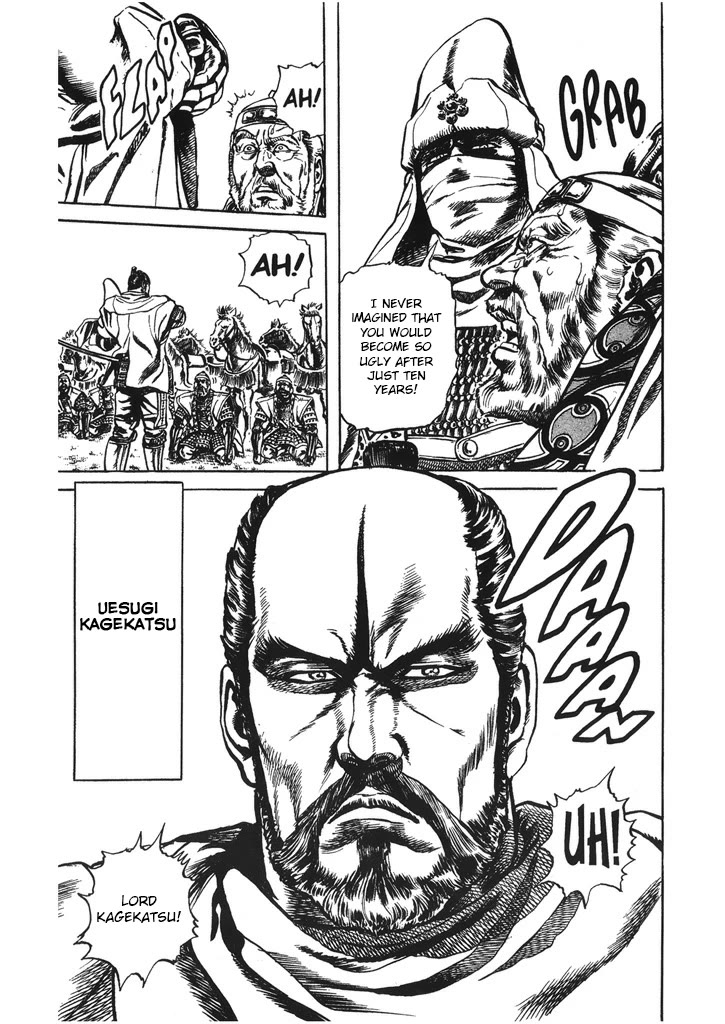 Hana no Keiji Chapter 52 page 7 - Chapter 52: Samurai Justice