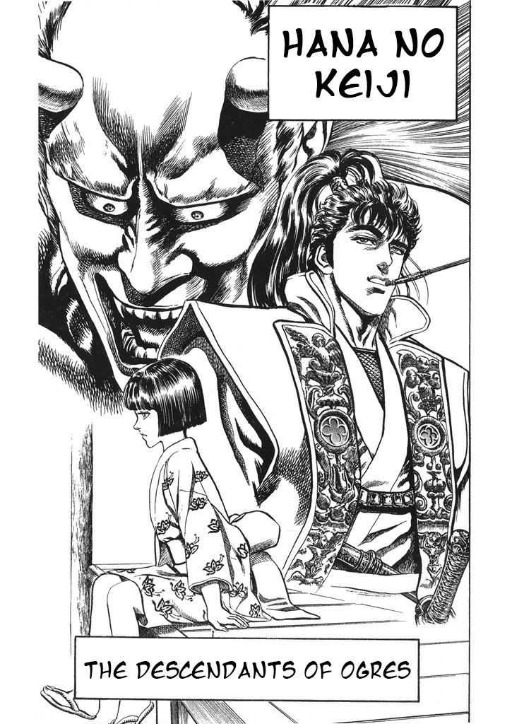 Hana no Keiji Chapter 53 page 2 - Chapter 53: The Descendants of Ogres