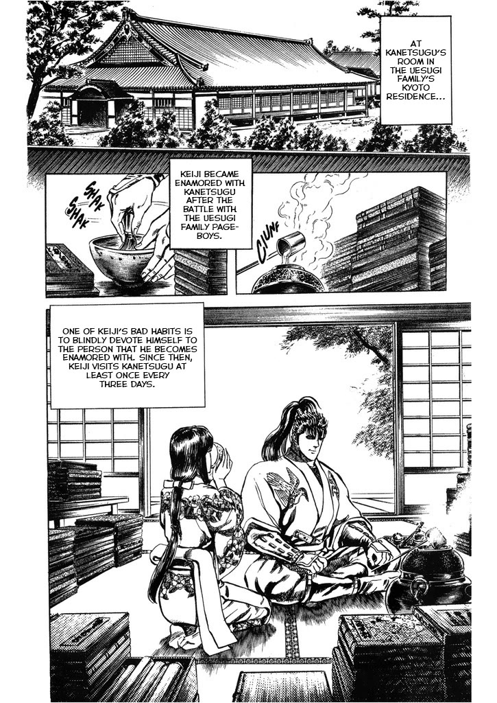 Hana no Keiji Chapter 53 page 5 - Chapter 53: The Descendants of Ogres