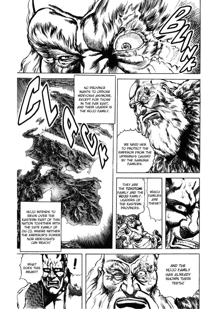 Hana no Keiji Chapter 55 page 12 - Chapter 55: An Unfortunate Princess