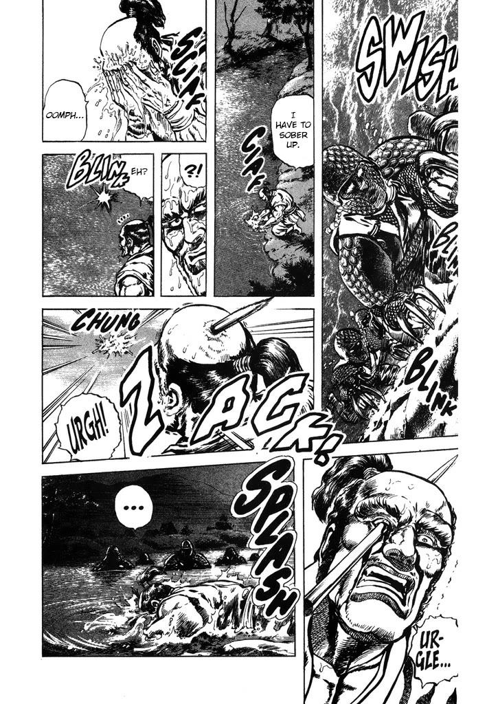 Hana no Keiji Chapter 56 page 17 - Chapter 56: When the Heart Mirrors the Sky