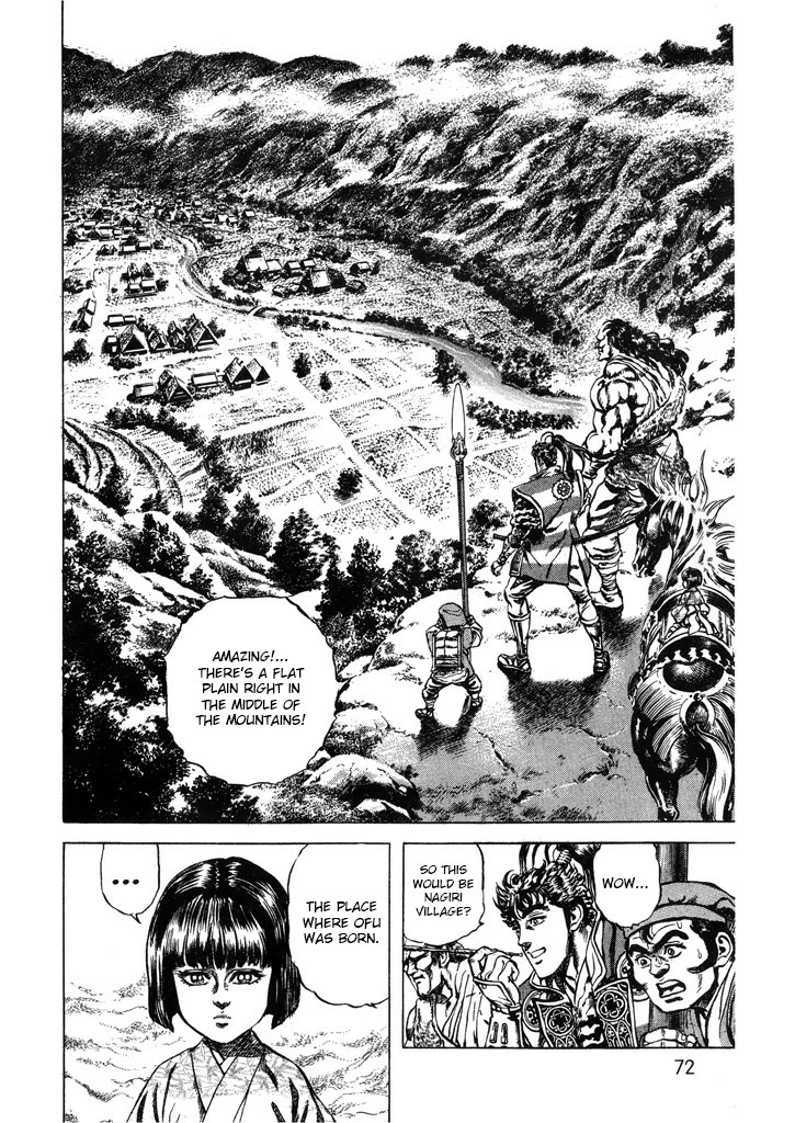 Hana no Keiji Chapter 56 page 7 - Chapter 56: When the Heart Mirrors the Sky