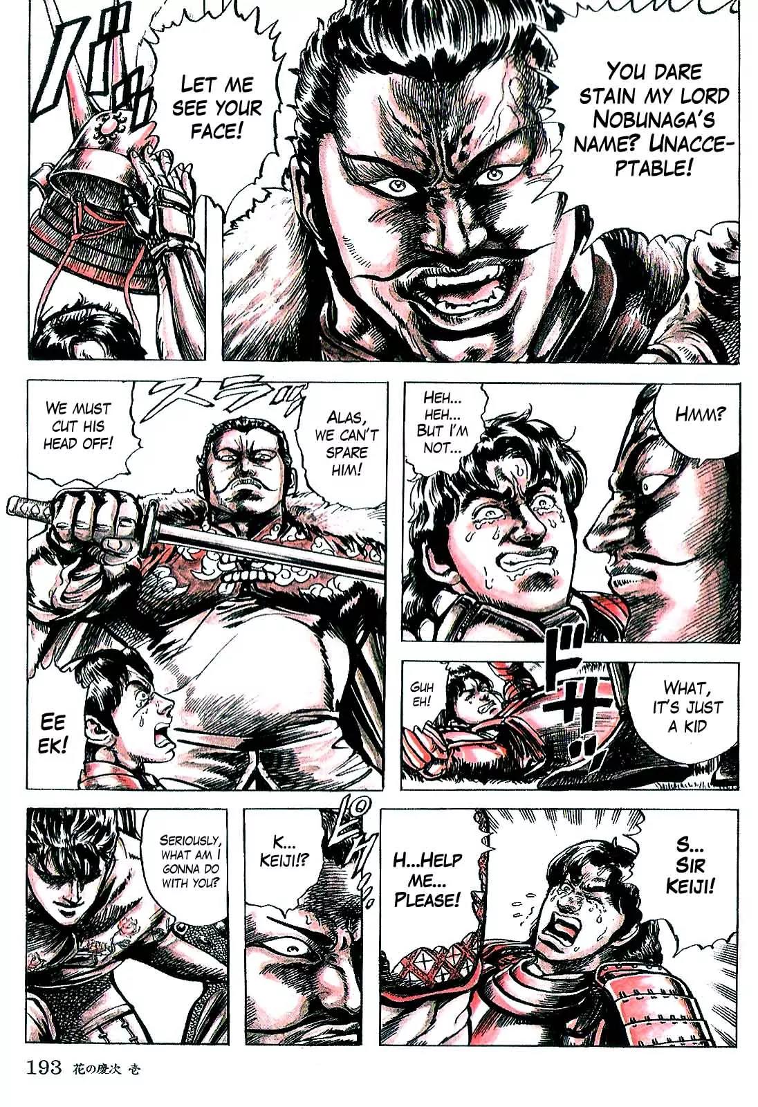 Hana no Keiji Chapter 6 page 15 - Chapter 6: The General's Lament