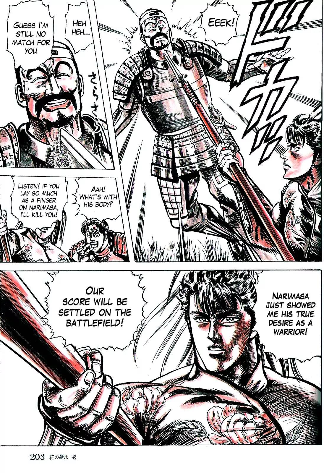 Hana no Keiji Chapter 6 page 25 - Chapter 6: The General's Lament