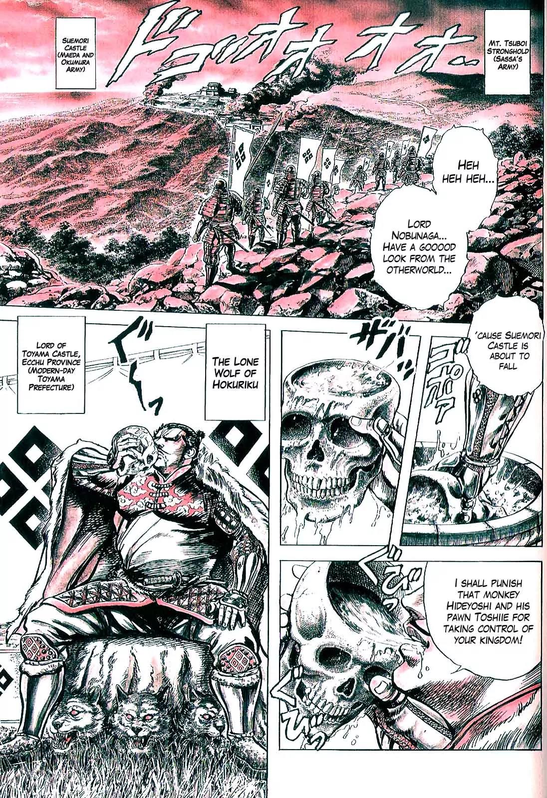 Hana no Keiji Chapter 6 page 5 - Chapter 6: The General's Lament