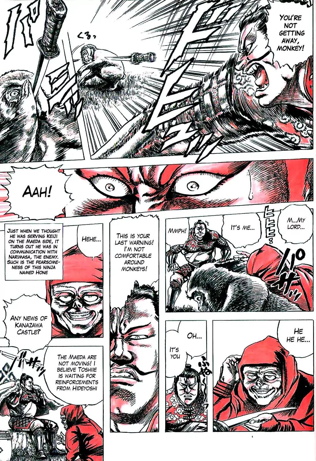 Hana no Keiji Chapter 6 page 7 - Chapter 6: The General's Lament
