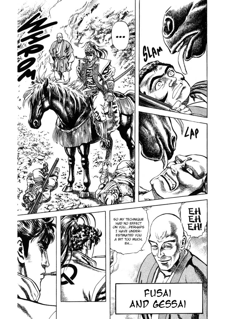Hana no Keiji Chapter 60 page 1 - Chapter 60: Fusai and Gessai