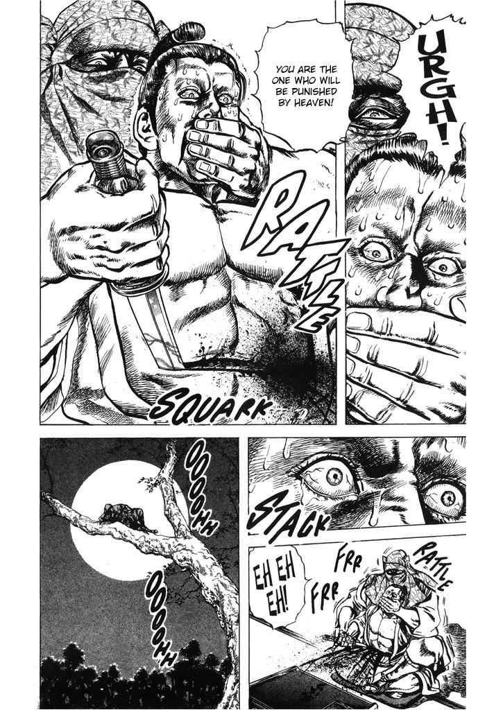 Hana no Keiji Chapter 60 page 16 - Chapter 60: Fusai and Gessai