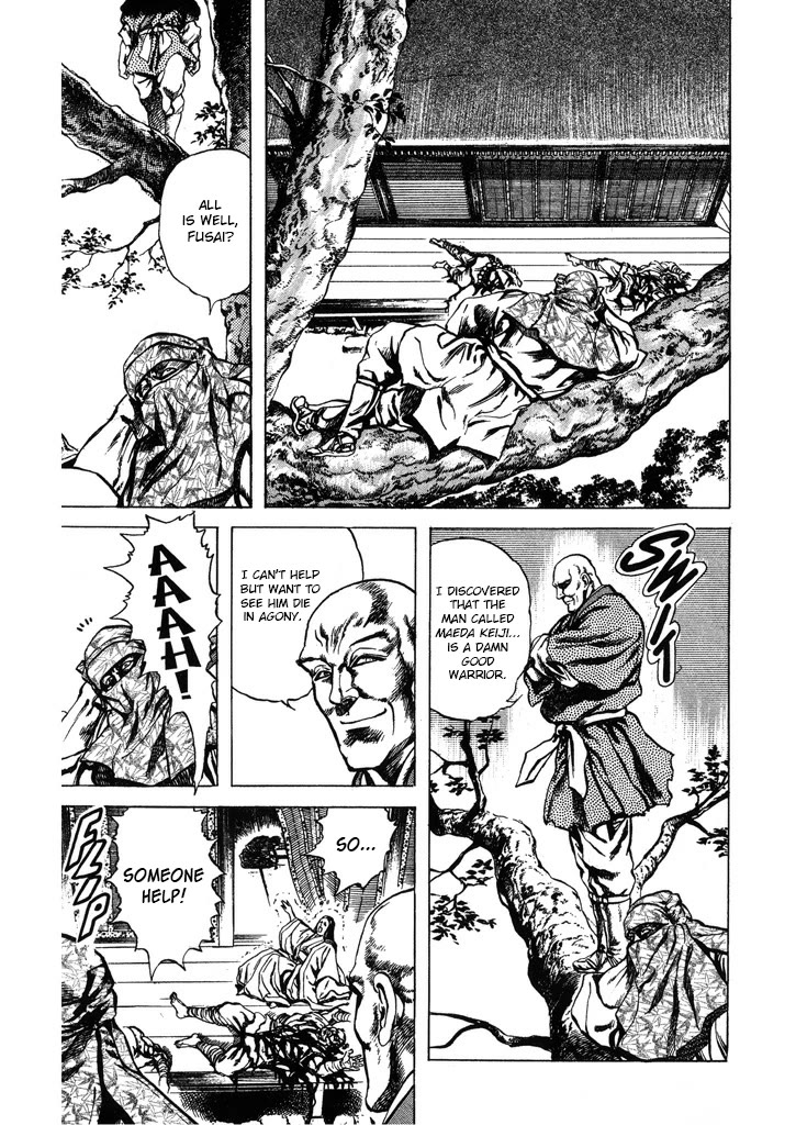 Hana no Keiji Chapter 60 page 17 - Chapter 60: Fusai and Gessai