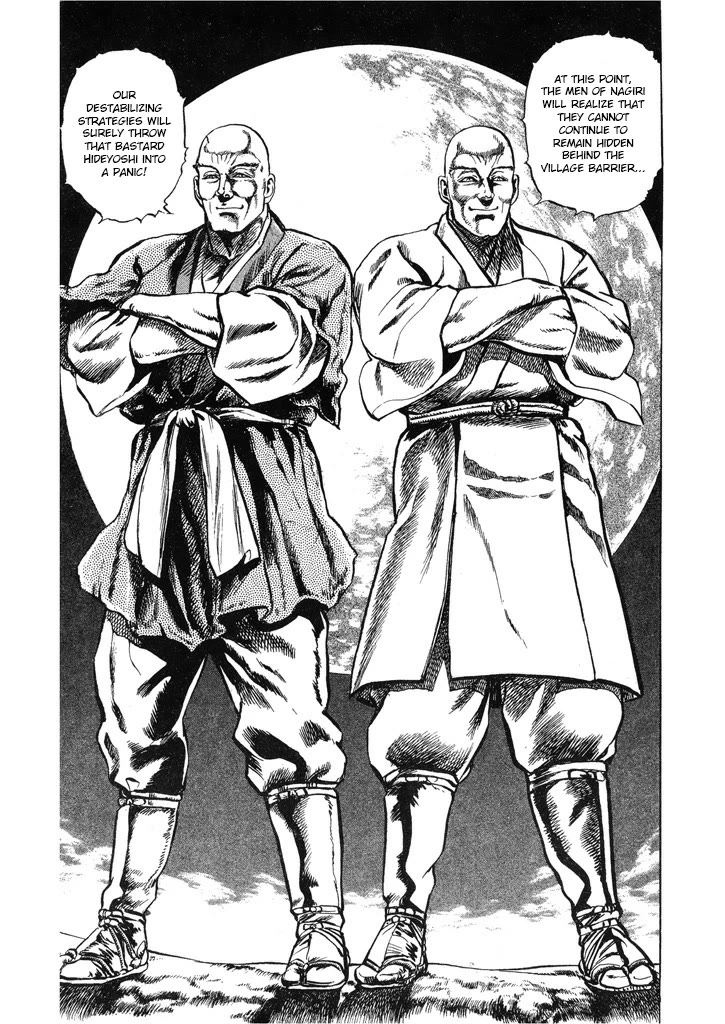 Hana no Keiji Chapter 60 page 19 - Chapter 60: Fusai and Gessai