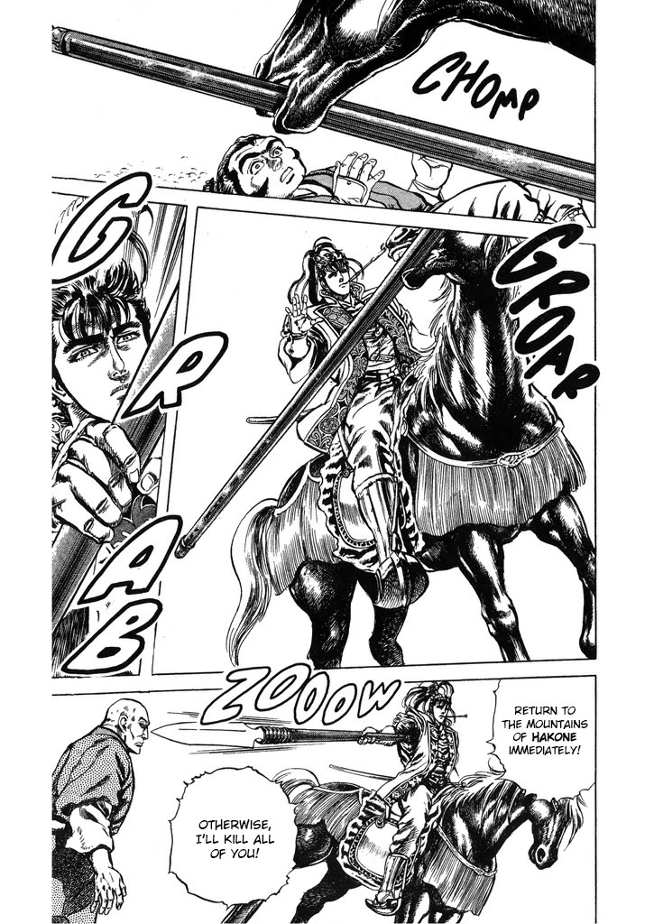 Hana no Keiji Chapter 60 page 3 - Chapter 60: Fusai and Gessai