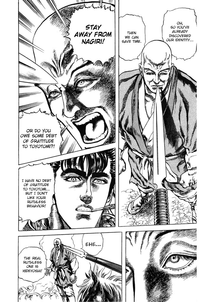 Hana no Keiji Chapter 60 page 4 - Chapter 60: Fusai and Gessai