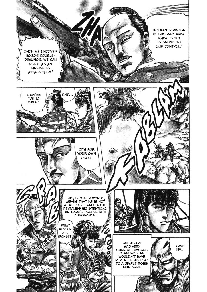 Hana no Keiji Chapter 61 page 12 - Chapter 61: A Dark Future