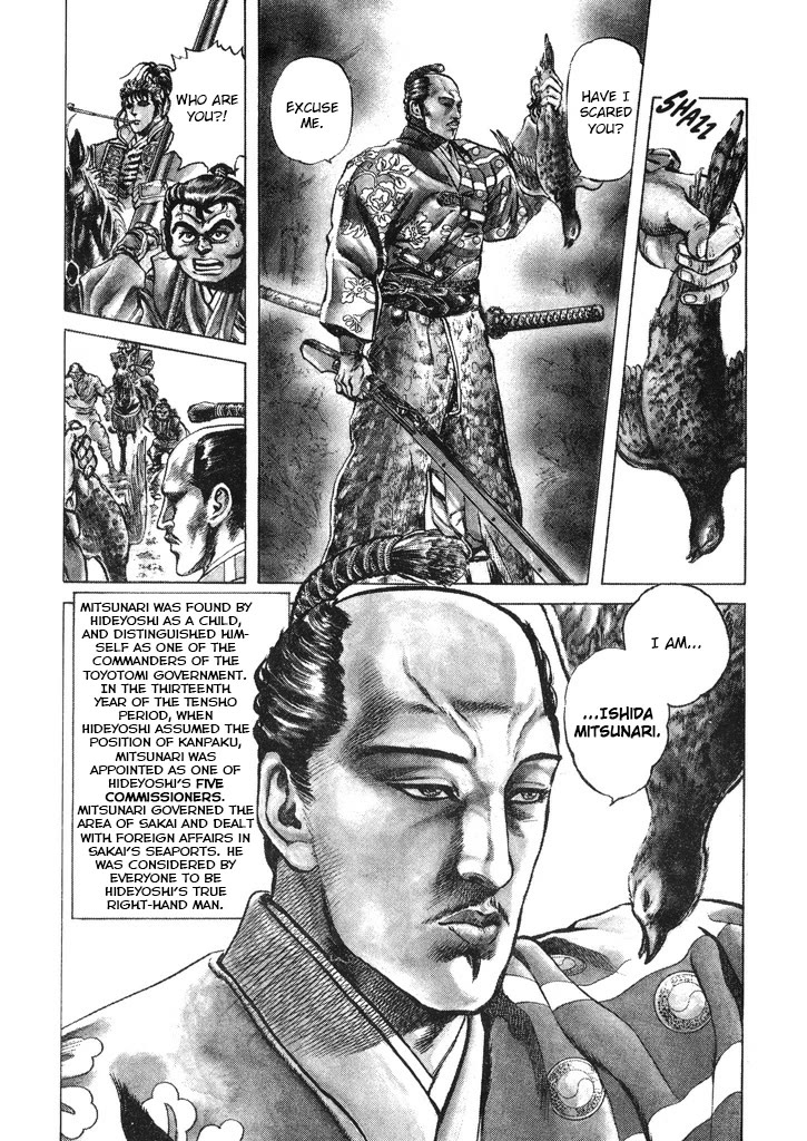 Hana no Keiji Chapter 61 page 6 - Chapter 61: A Dark Future