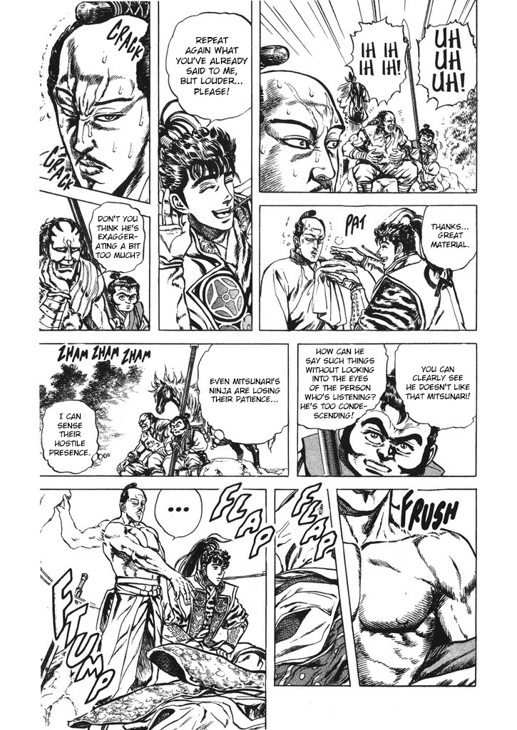 Hana no Keiji Chapter 62 page 15 - Chapter 62: Ishida Mitsunari Overwhelmed by a Kabukimono