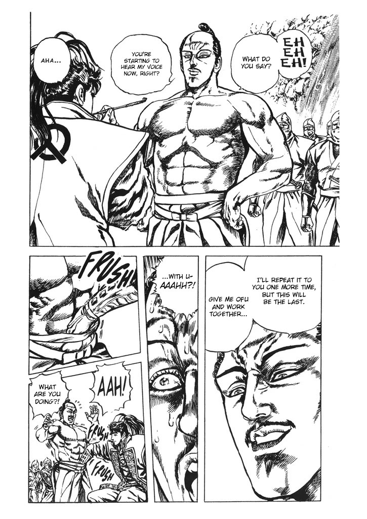 Hana no Keiji Chapter 62 page 18 - Chapter 62: Ishida Mitsunari Overwhelmed by a Kabukimono