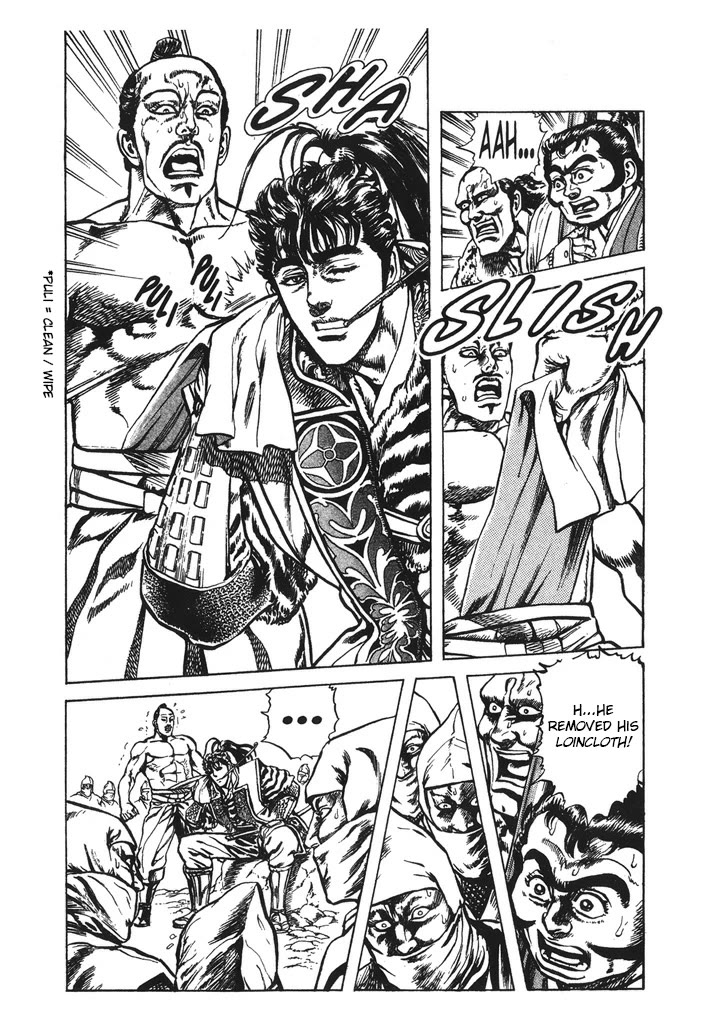 Hana no Keiji Chapter 62 page 19 - Chapter 62: Ishida Mitsunari Overwhelmed by a Kabukimono