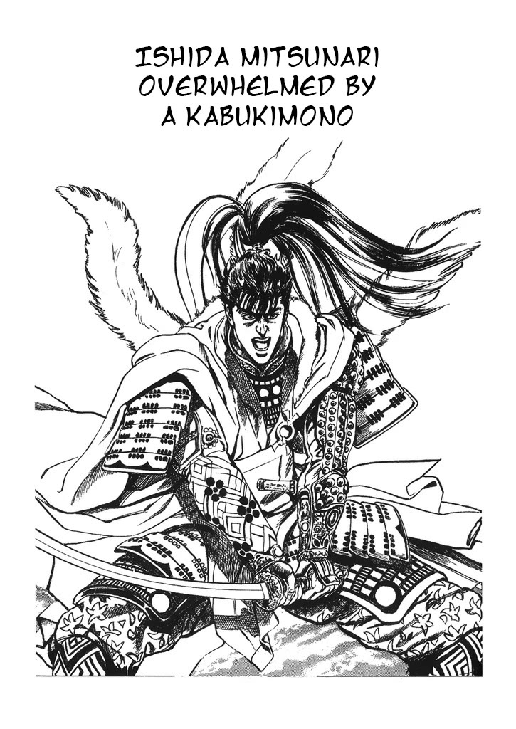 Hana no Keiji Chapter 62 page 2 - Chapter 62: Ishida Mitsunari Overwhelmed by a Kabukimono