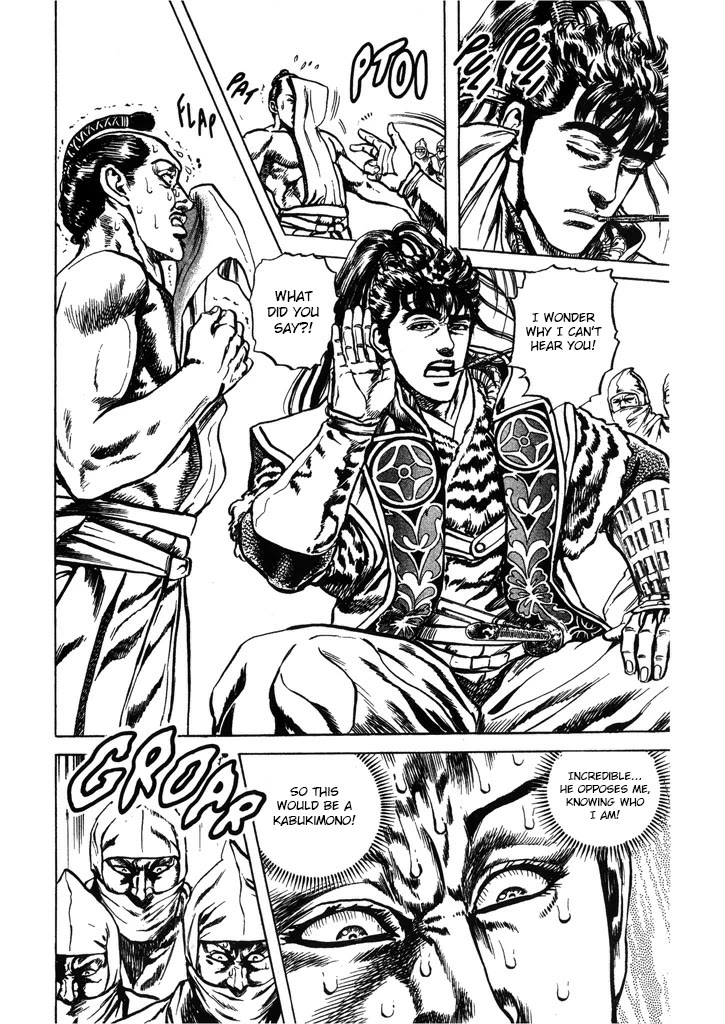 Hana no Keiji Chapter 62 page 20 - Chapter 62: Ishida Mitsunari Overwhelmed by a Kabukimono