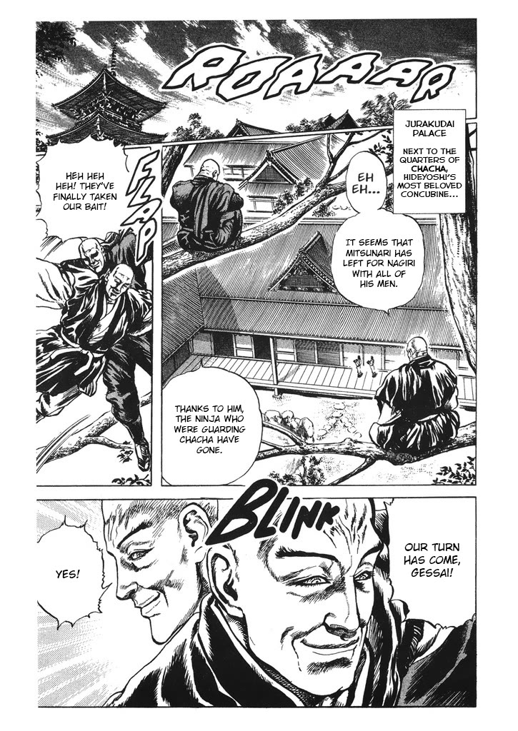 Hana no Keiji Chapter 62 page 21 - Chapter 62: Ishida Mitsunari Overwhelmed by a Kabukimono