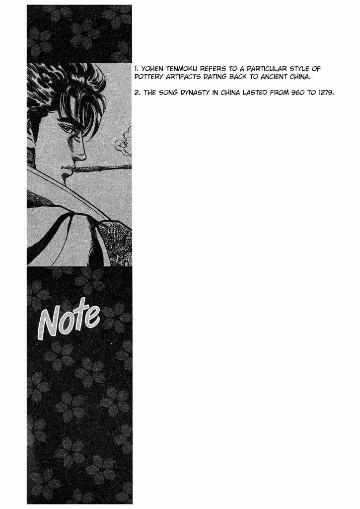 Hana no Keiji Chapter 62 page 22 - Chapter 62: Ishida Mitsunari Overwhelmed by a Kabukimono