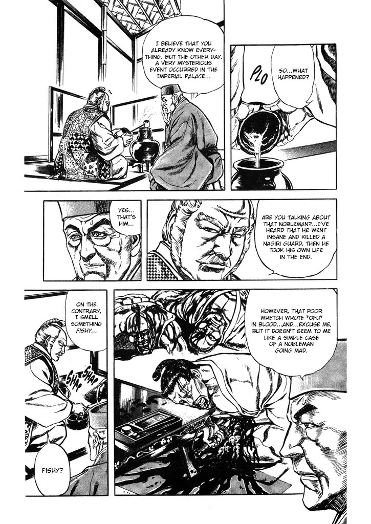 Hana no Keiji Chapter 62 page 5 - Chapter 62: Ishida Mitsunari Overwhelmed by a Kabukimono