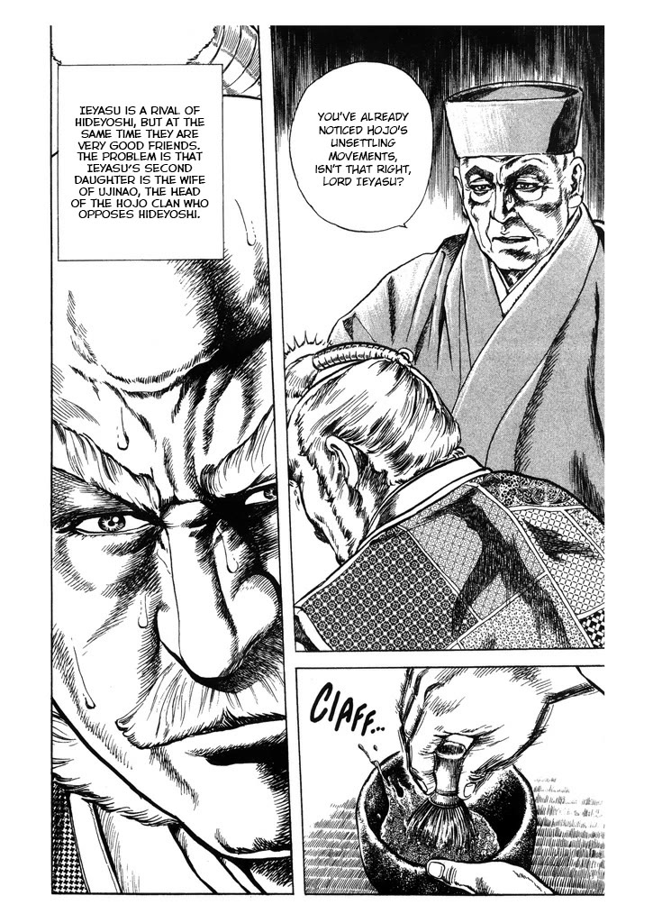 Hana no Keiji Chapter 62 page 6 - Chapter 62: Ishida Mitsunari Overwhelmed by a Kabukimono