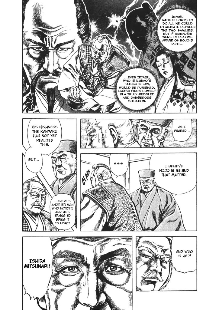 Hana no Keiji Chapter 62 page 7 - Chapter 62: Ishida Mitsunari Overwhelmed by a Kabukimono