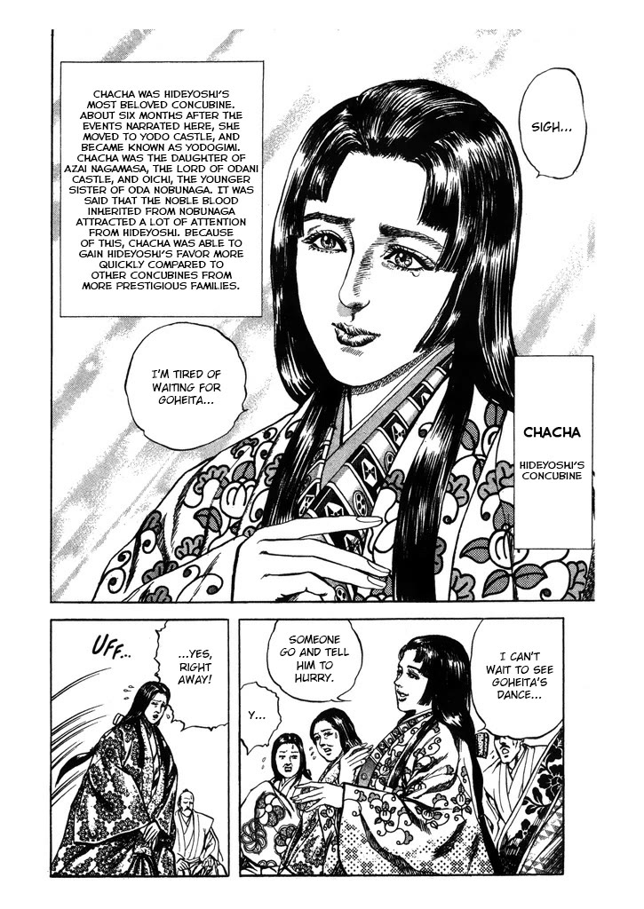 Hana no Keiji Chapter 63 page 16 - Chapter 63: A Silent Battle to the Bitter End