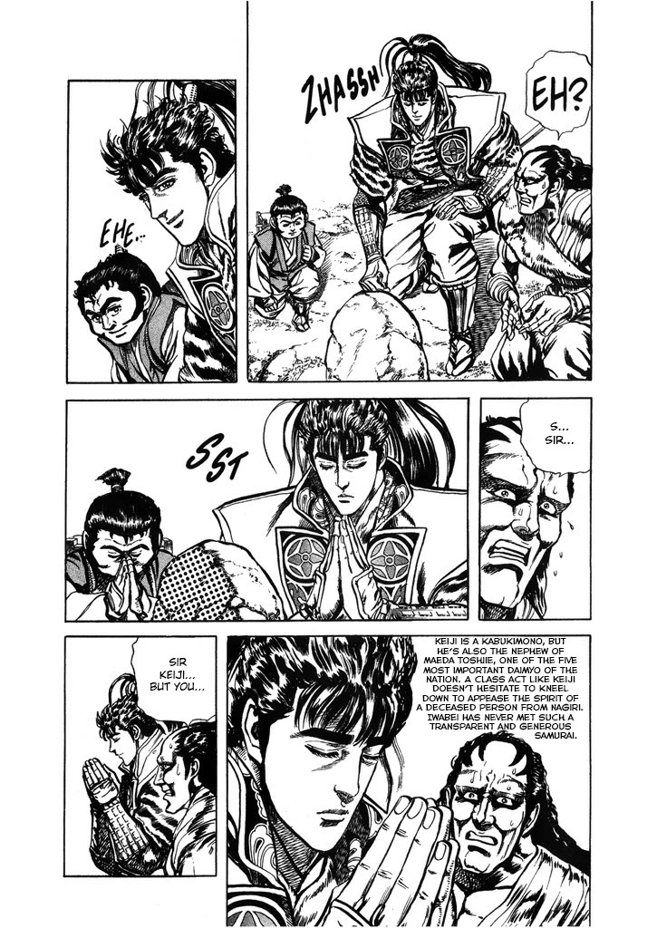 Hana no Keiji Chapter 64 page 18 - Chapter 64: The King of Hell's Recital