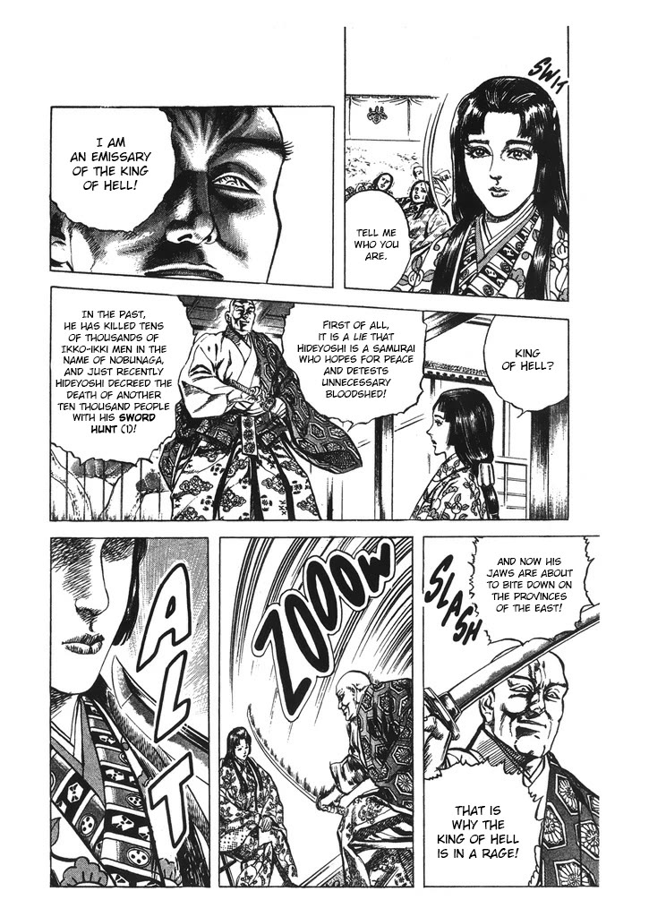 Hana no Keiji Chapter 64 page 8 - Chapter 64: The King of Hell's Recital