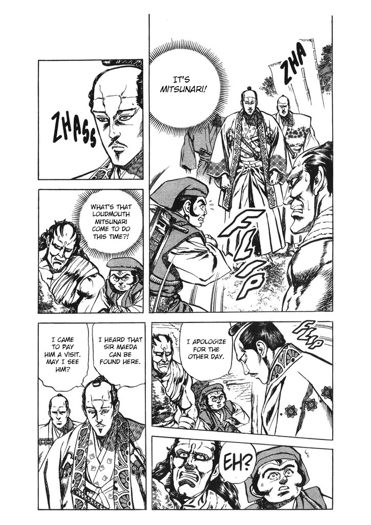 Hana no Keiji Chapter 66 page 14 - Chapter 66: The Dignity of a Kabukimono
