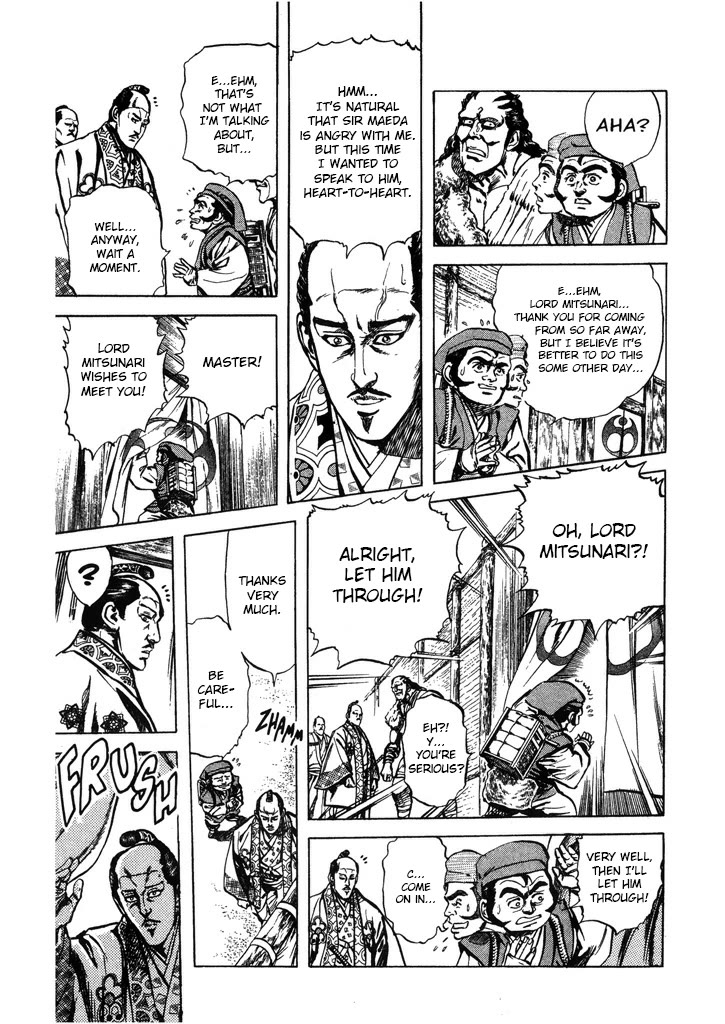 Hana no Keiji Chapter 66 page 15 - Chapter 66: The Dignity of a Kabukimono