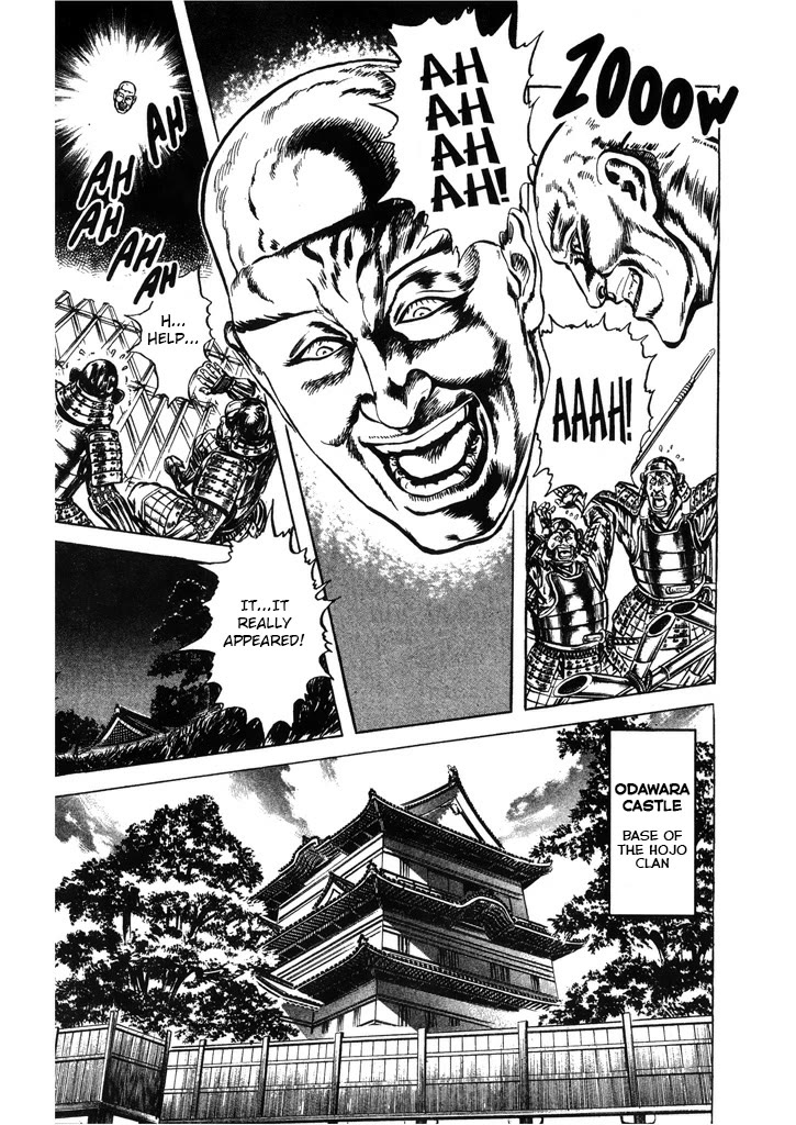 Hana no Keiji Chapter 66 page 5 - Chapter 66: The Dignity of a Kabukimono
