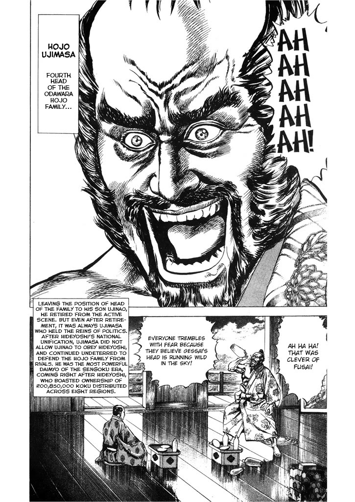 Hana no Keiji Chapter 66 page 6 - Chapter 66: The Dignity of a Kabukimono