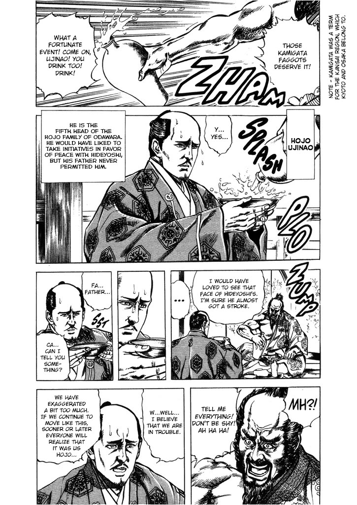 Hana no Keiji Chapter 66 page 7 - Chapter 66: The Dignity of a Kabukimono