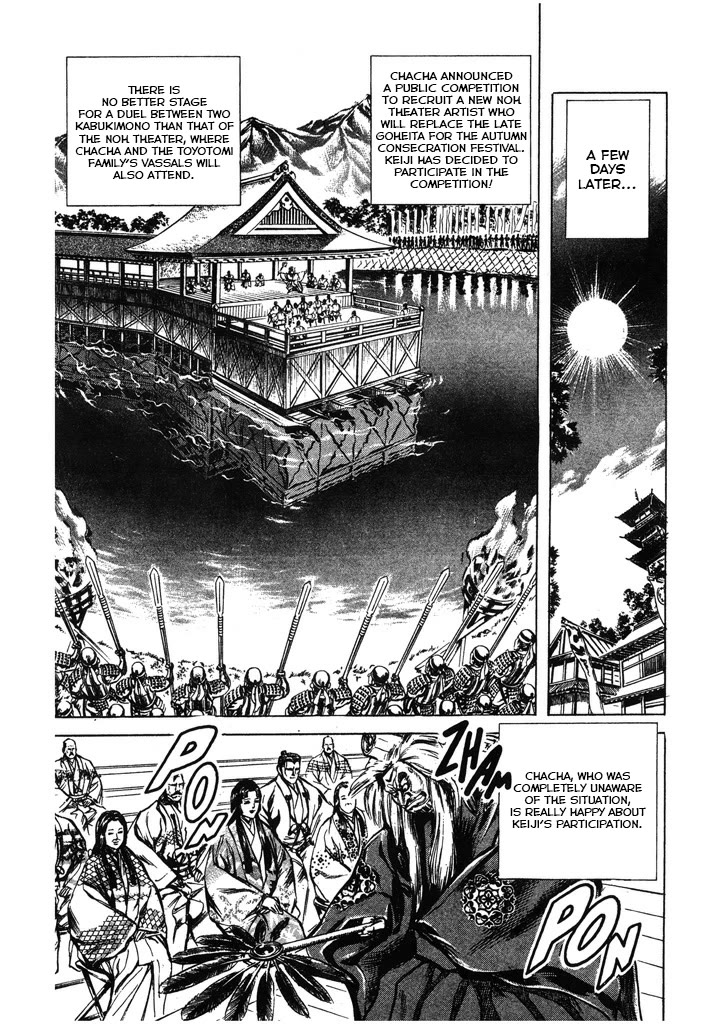 Hana no Keiji Chapter 67 page 11 - Chapter 67: Ninja in Bloom