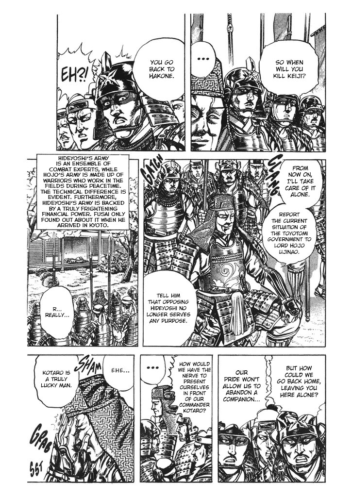 Hana no Keiji Chapter 67 page 5 - Chapter 67: Ninja in Bloom