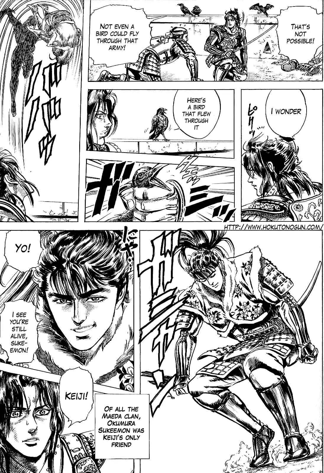 Hana no Keiji Chapter 7 page 4 - Chapter 7: Pledge of the Chrysanthemum