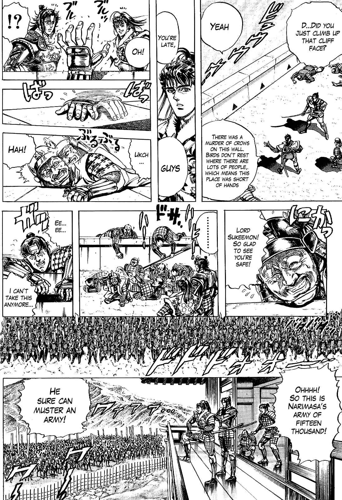 Hana no Keiji Chapter 7 page 5 - Chapter 7: Pledge of the Chrysanthemum